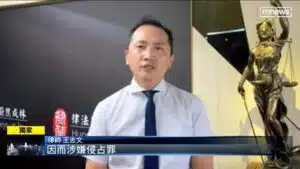 侵占罪構成要件、侵占罪刑責