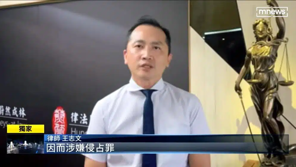 侵占罪構成要件、侵占罪刑責
