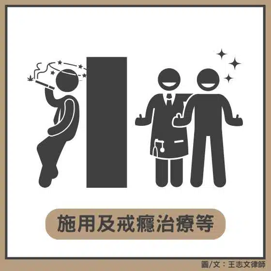 毒品律師